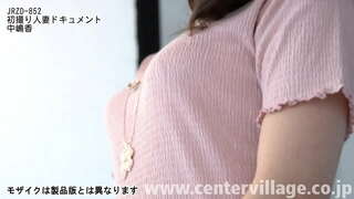 Kaoru Nakajima är 40 år gammal.En heltids hemmafru som firar sin 20: e år av äktenskap.Herr. Ka att det är ett arbete 3 gånger i veckan även nu med din man som gift sig med att driva igenom motstånd från omgivningen